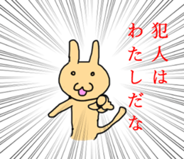 Flesh-colored rabbit sticker #2553281
