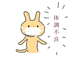 Flesh-colored rabbit sticker #2553282