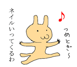 Flesh-colored rabbit sticker #2553283