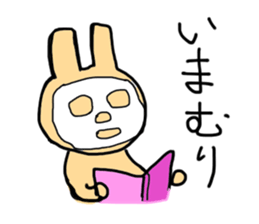 Flesh-colored rabbit sticker #2553284