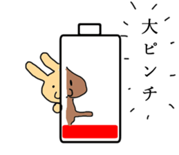 Flesh-colored rabbit sticker #2553288