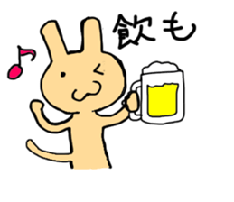 Flesh-colored rabbit sticker #2553290