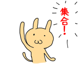 Flesh-colored rabbit sticker #2553292