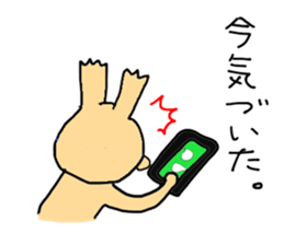 Flesh-colored rabbit sticker #2553293