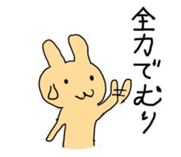 Flesh-colored rabbit sticker #2553296
