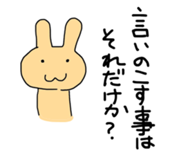 Flesh-colored rabbit sticker #2553299