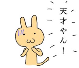 Flesh-colored rabbit sticker #2553301