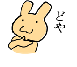 Flesh-colored rabbit sticker #2553306