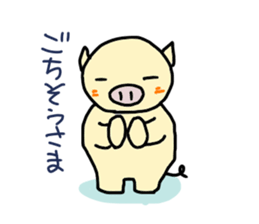 pig boy ! tonton sticker #2553374