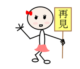 Lines of people sticker #2553589