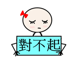 Lines of people sticker #2553591