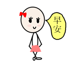 Lines of people sticker #2553593