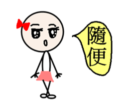 Lines of people sticker #2553595