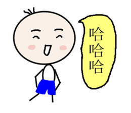 Lines of people sticker #2553604