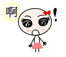 Lines of people sticker #2553609