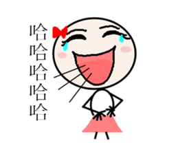 Lines of people sticker #2553613