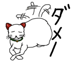 Cat Daifuku sticker #2553792