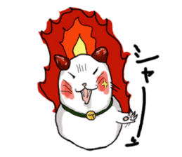 Cat Daifuku sticker #2553797