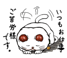 Cat Daifuku sticker #2553801