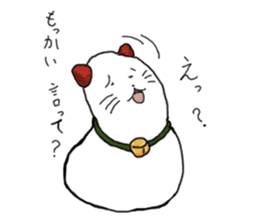 Cat Daifuku sticker #2553802