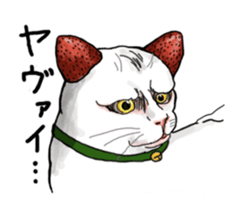 Cat Daifuku sticker #2553806