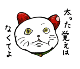 Cat Daifuku sticker #2553811