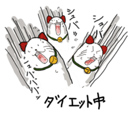 Cat Daifuku sticker #2553813