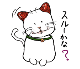 Cat Daifuku sticker #2553814