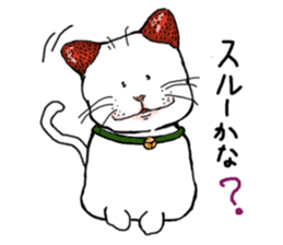 Cat Daifuku sticker #2553814