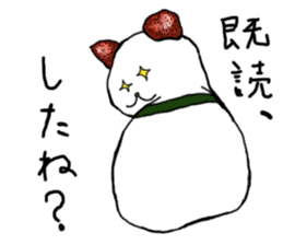 Cat Daifuku sticker #2553815