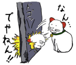 Cat Daifuku sticker #2553816