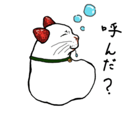 Cat Daifuku sticker #2553823