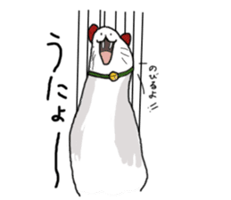 Cat Daifuku sticker #2553824