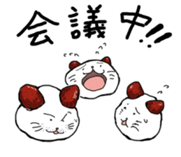 Cat Daifuku sticker #2553826