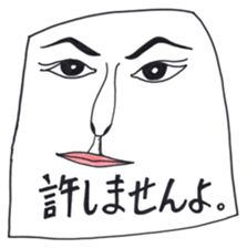 White Faces. sticker #2554031