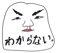 White Faces. sticker #2554038