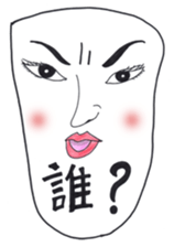 White Faces. sticker #2554040