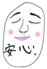 White Faces. sticker #2554043