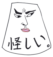 White Faces. sticker #2554044