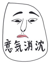 White Faces. sticker #2554045