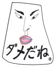 White Faces. sticker #2554047