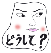White Faces. sticker #2554048