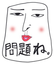 White Faces. sticker #2554049