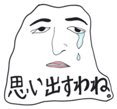 White Faces. sticker #2554051