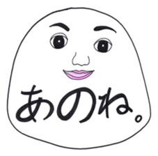 White Faces. sticker #2554052