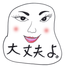 White Faces. sticker #2554054