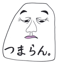White Faces. sticker #2554056