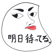 White Faces. sticker #2554058