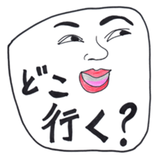 White Faces. sticker #2554061