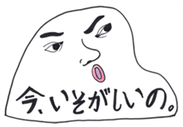 White Faces. sticker #2554062